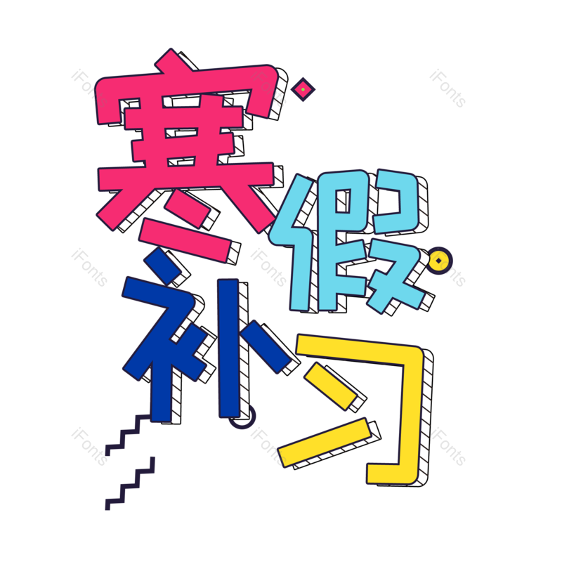 图片,元素,PNG,免抠素材